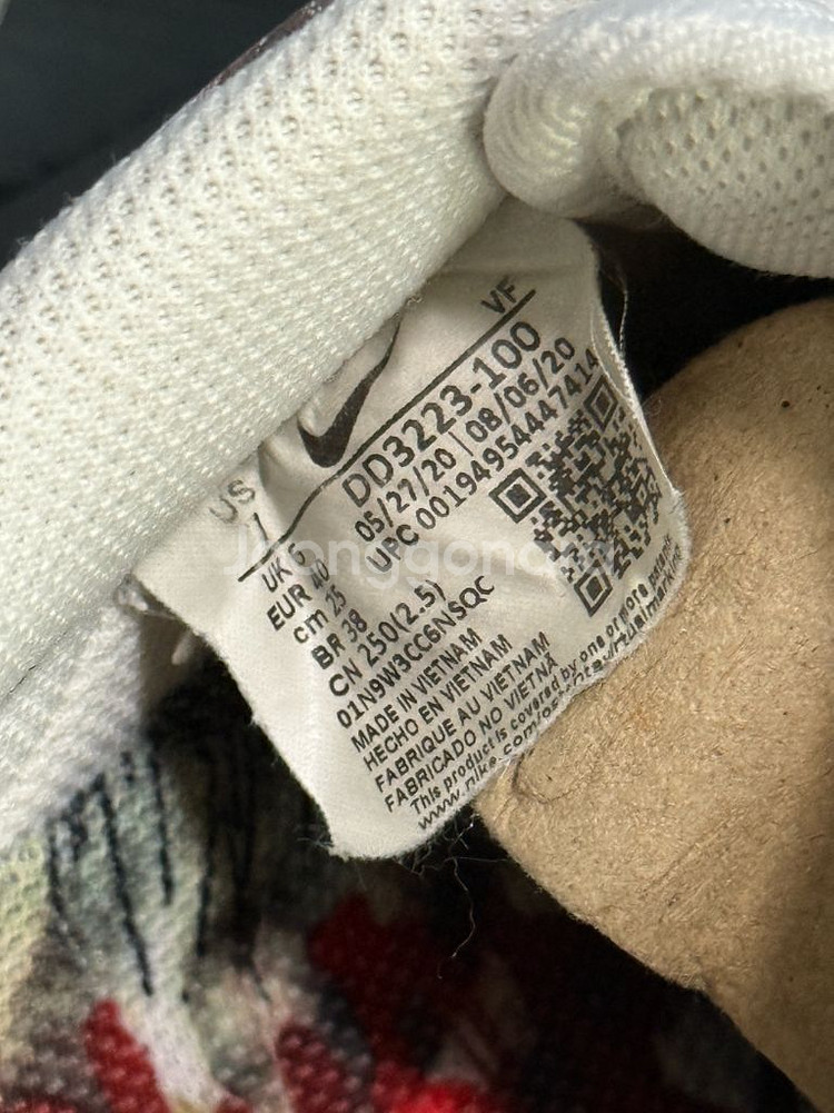 [250]피스마이너스원x나이키 에어포스2--7