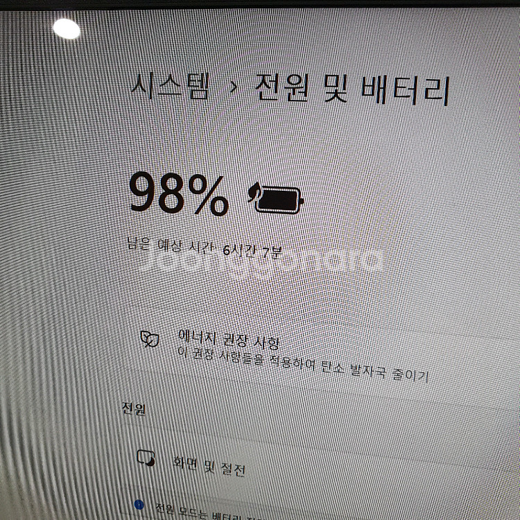 엘지 그램 17인치 노트북 (교환가능)--5