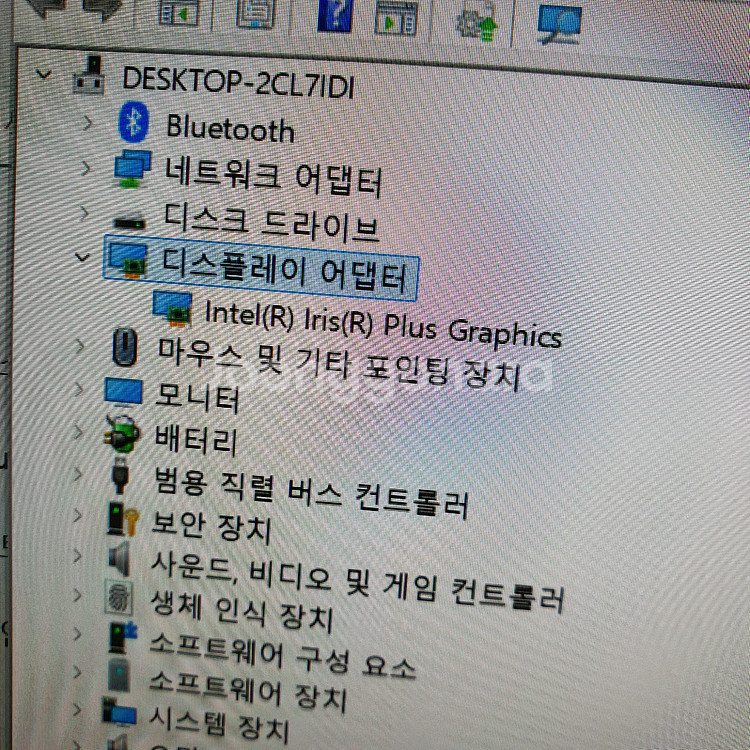 엘지 그램 17인치 노트북 (교환가능)--4