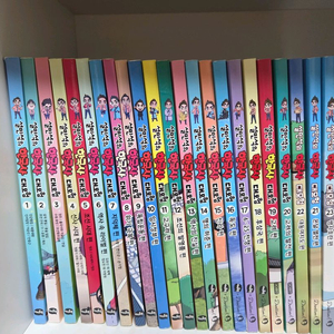 설민석 한국사대모험 1~23권