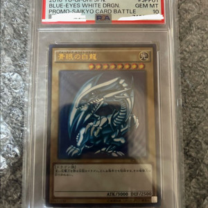 psa10 일판 푸른 눈의 백룡(SCB1-JPP01)