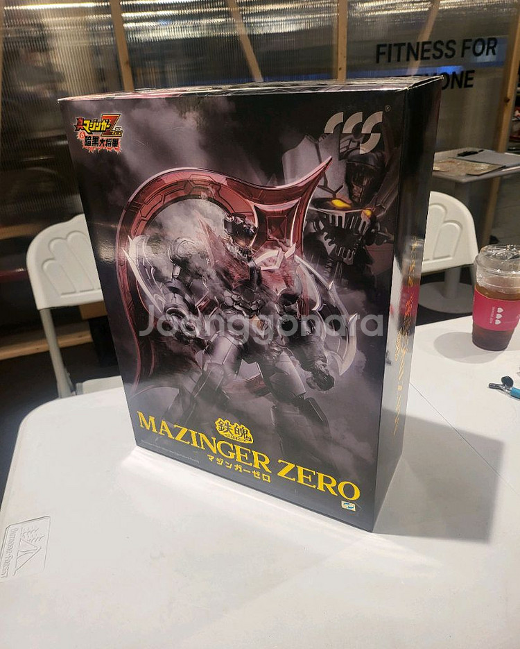 ccs 마징가 제로--2