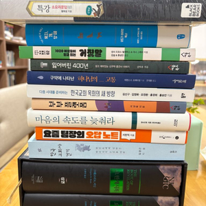 신학 서적 팝니다