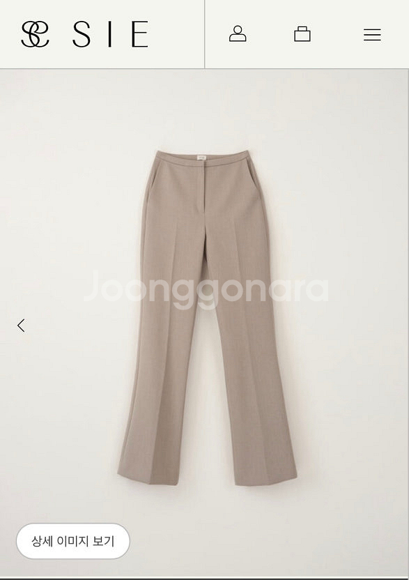 SIE시에 르보 스트레이트 팬츠(베이지 / 블랙) XS--0