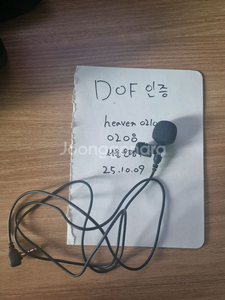 dji mic2 팝니다(라발리에 마이크 1개 포함)--9