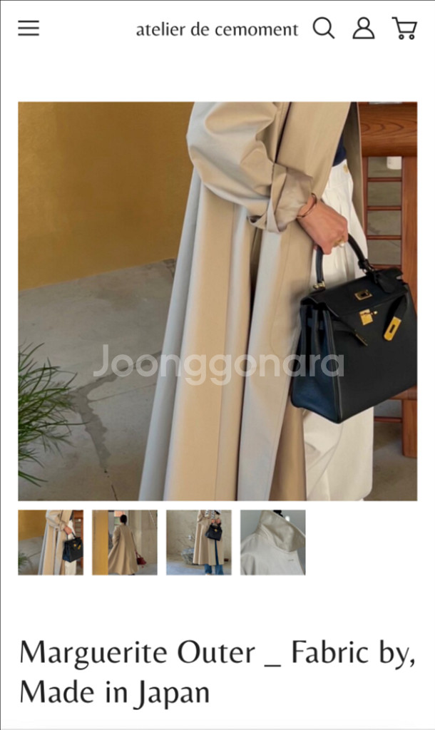 쎄모먼 Marguerite Outer 트렌치--2