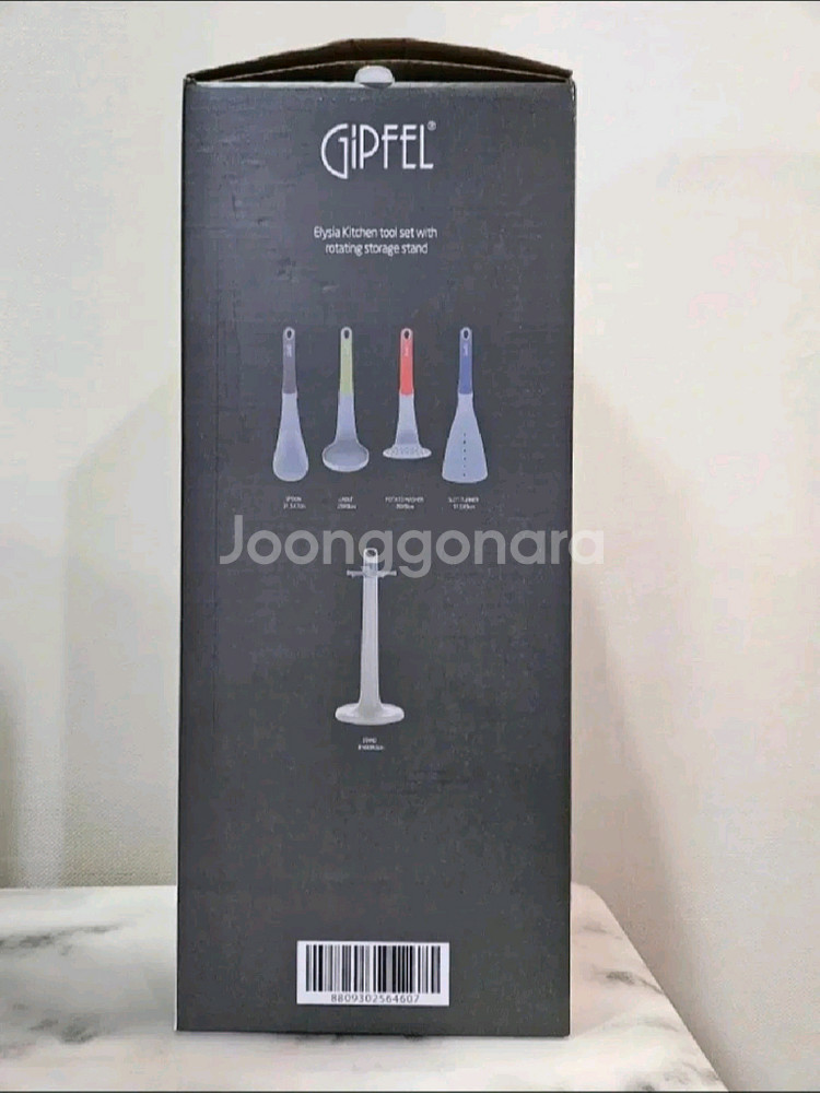 [새상품/미개봉] 기펠 엘리시아 조리도구 (5pcs)--1