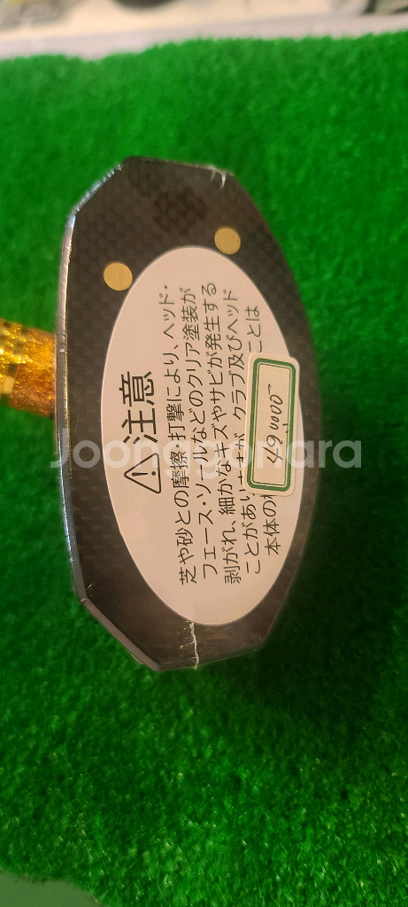 혼마4스타 파크 골프채 콤팩트 셋트 처분합니다--1