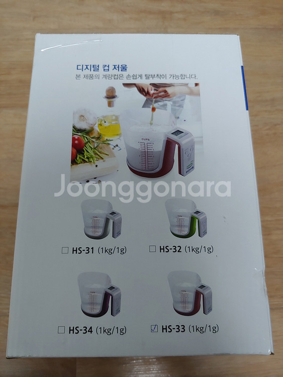 한성 디지털 컵 전자저울 HS-33 빨간색 계량컵저울--2
