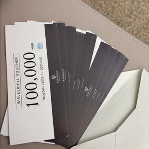 워커힐 10만원 상품권 (9만5천/매) 총22매