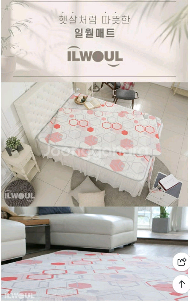 일월 3D 매쉬 온수매트 퀸 (150x200) 조절기X--0