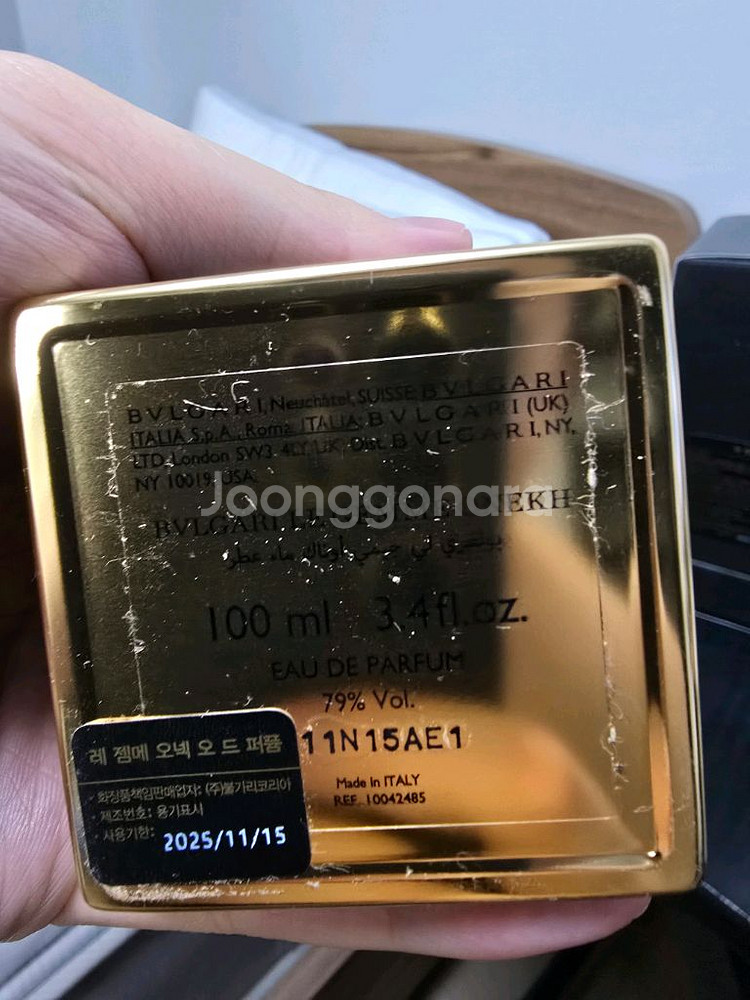 불가리 레젬메 오넥 100ml 향수--1