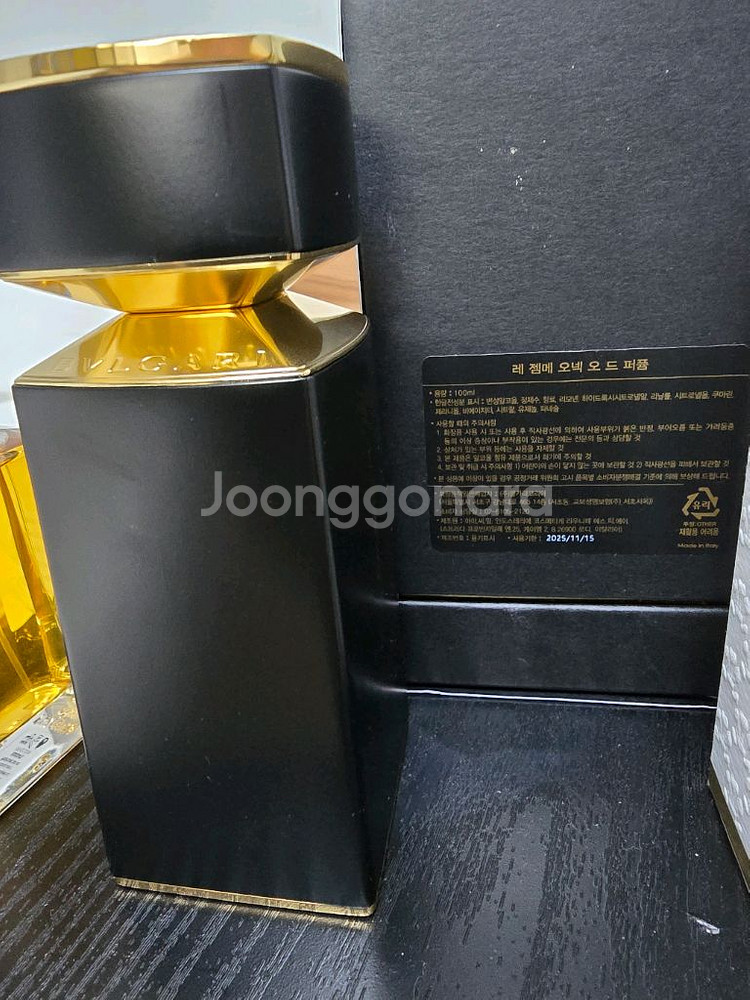 불가리 레젬메 오넥 100ml 향수--0
