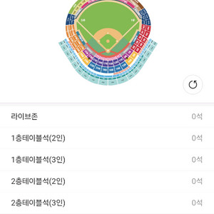 준플레이오프 2차전 삼성 vs ssg 3루스카이 단석