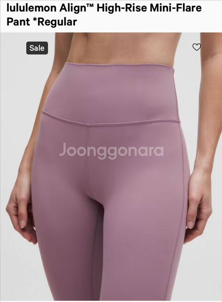 룰루레몬 플레어팬츠 Align Mini Flared--2