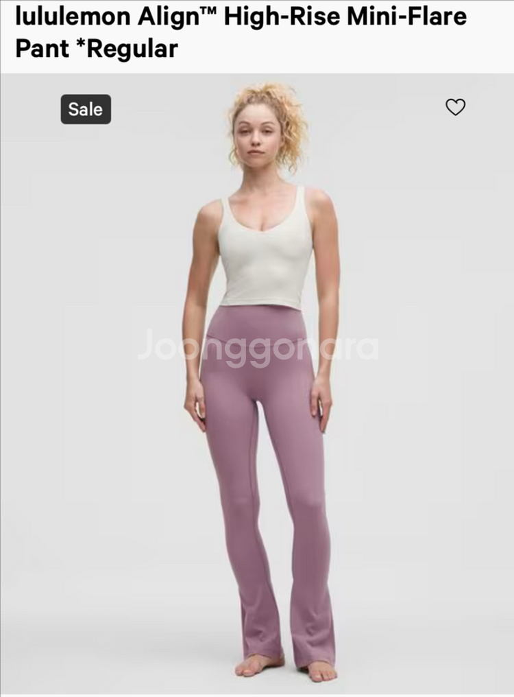 룰루레몬 플레어팬츠 Align Mini Flared--1