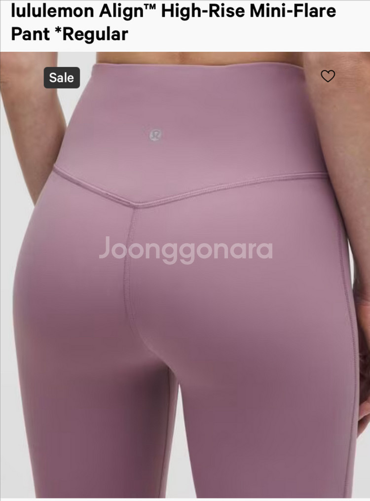 룰루레몬 플레어팬츠 Align Mini Flared--5