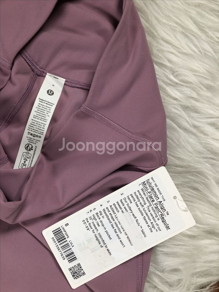 룰루레몬 플레어팬츠 Align Mini Flared--13