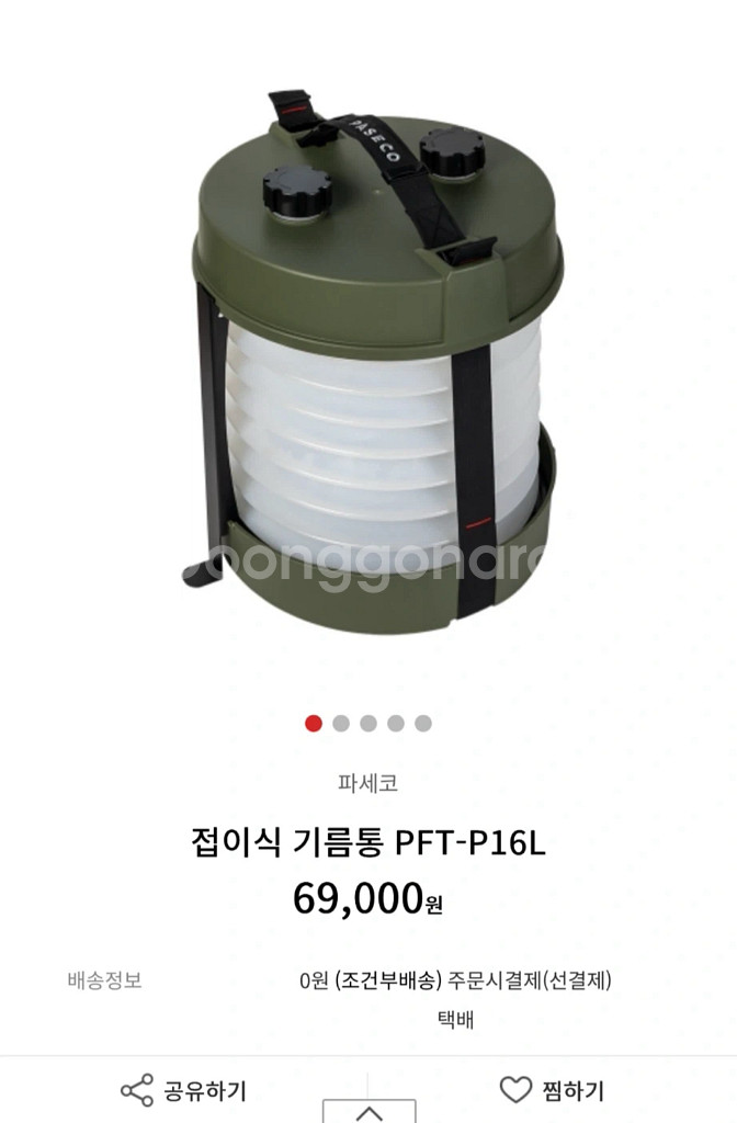 도요토미 반사식난로 RC-K36(등유통,자동급유기포함)--3