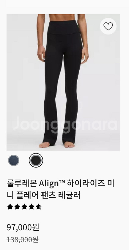 룰루레몬 플레어팬츠 Align Mini Flared--6