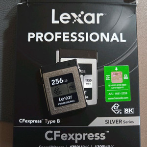 렉사 cfb 256gb 판매합니다.