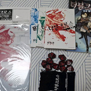 더블크로스 3rd trpg 룰북 초판 한정