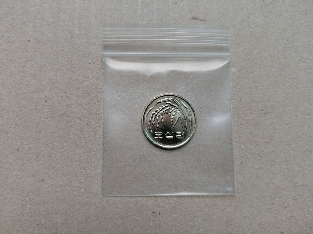 직거래] 특년도) 1993년 [한국은행] 50원 주화 이미지