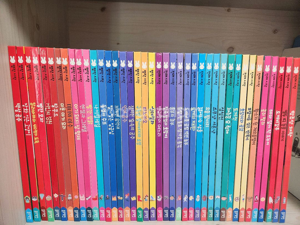 블루래빗 전래&명작--0