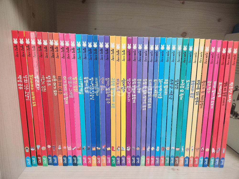 블루래빗 전래&명작--1