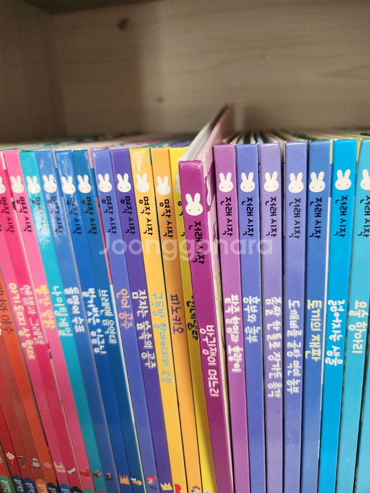 블루래빗 전래&명작--3