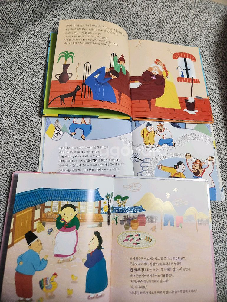 블루래빗 전래&명작--4