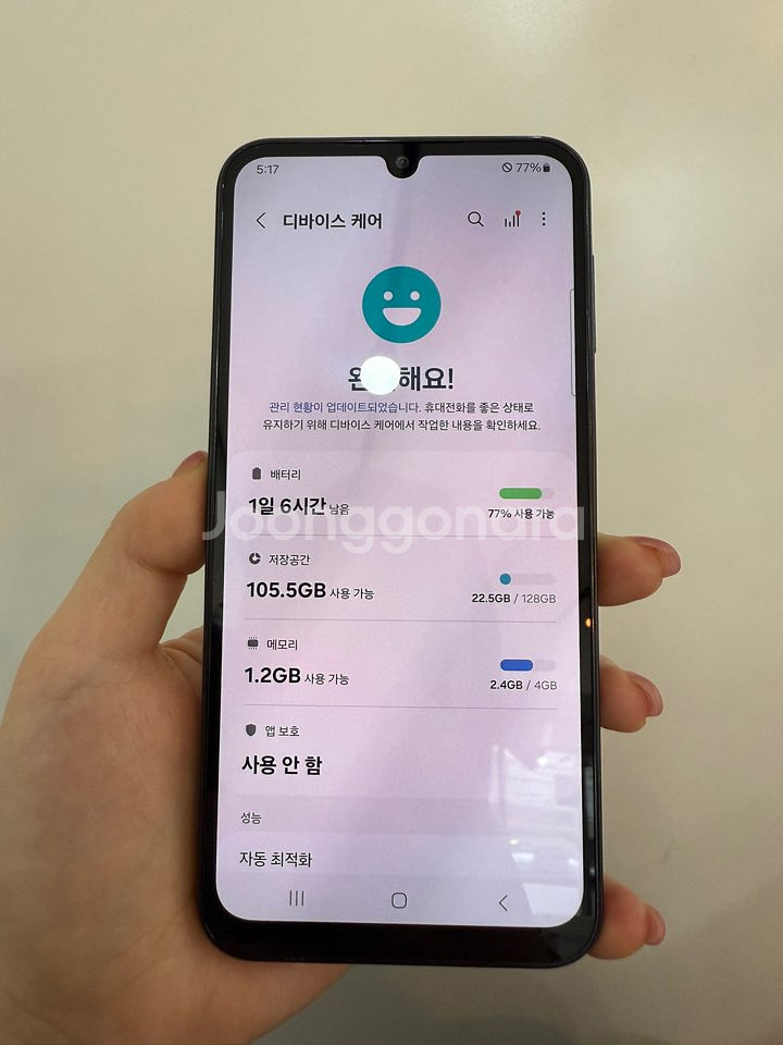 S급)갤럭시A24 128GB 블랙/ Y816--6
