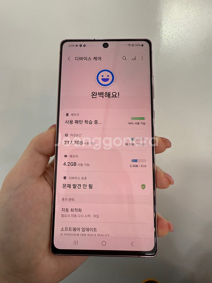 갤럭시노트20 256GB 브론즈/ Y837--5