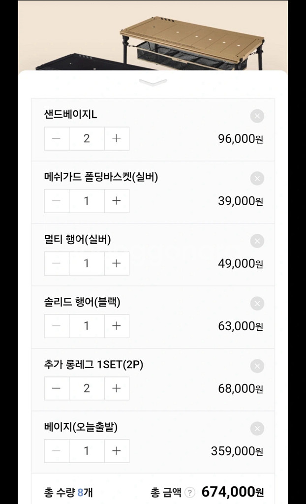 카고 컨테이너 igt with 유닛들--1