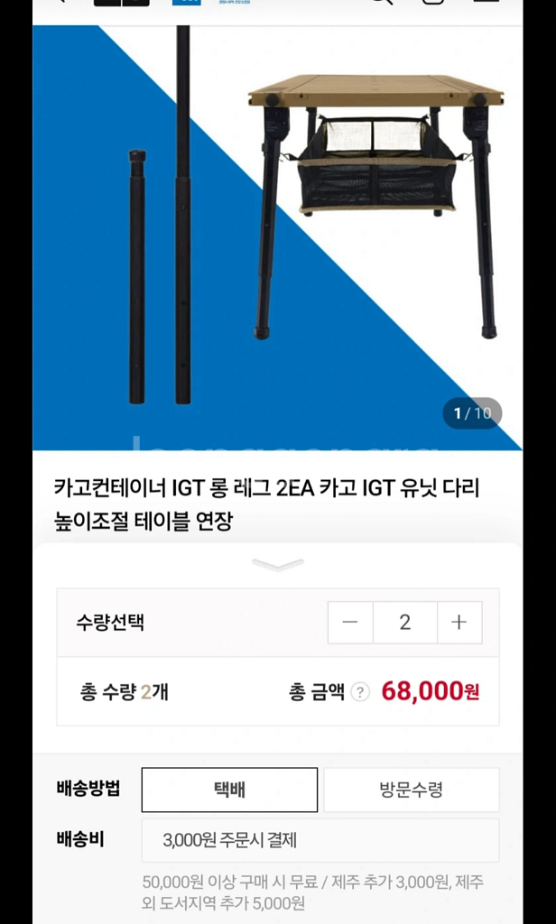 카고 컨테이너 igt with 유닛들--6