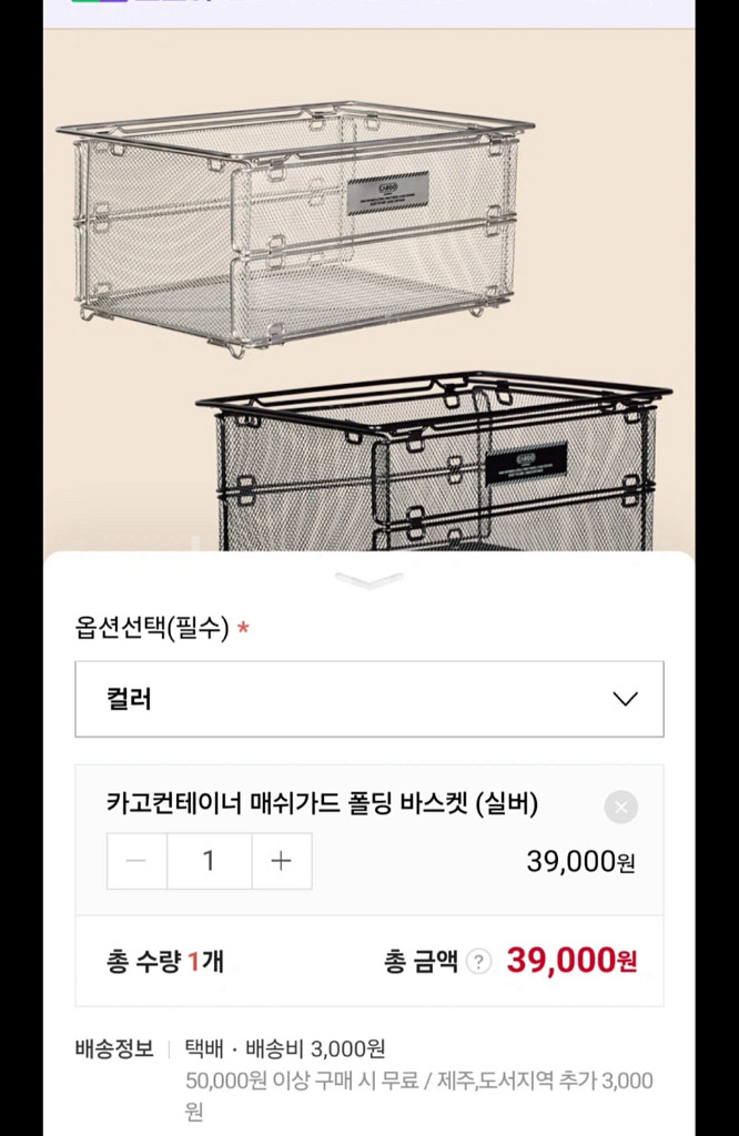 카고 컨테이너 igt with 유닛들--4