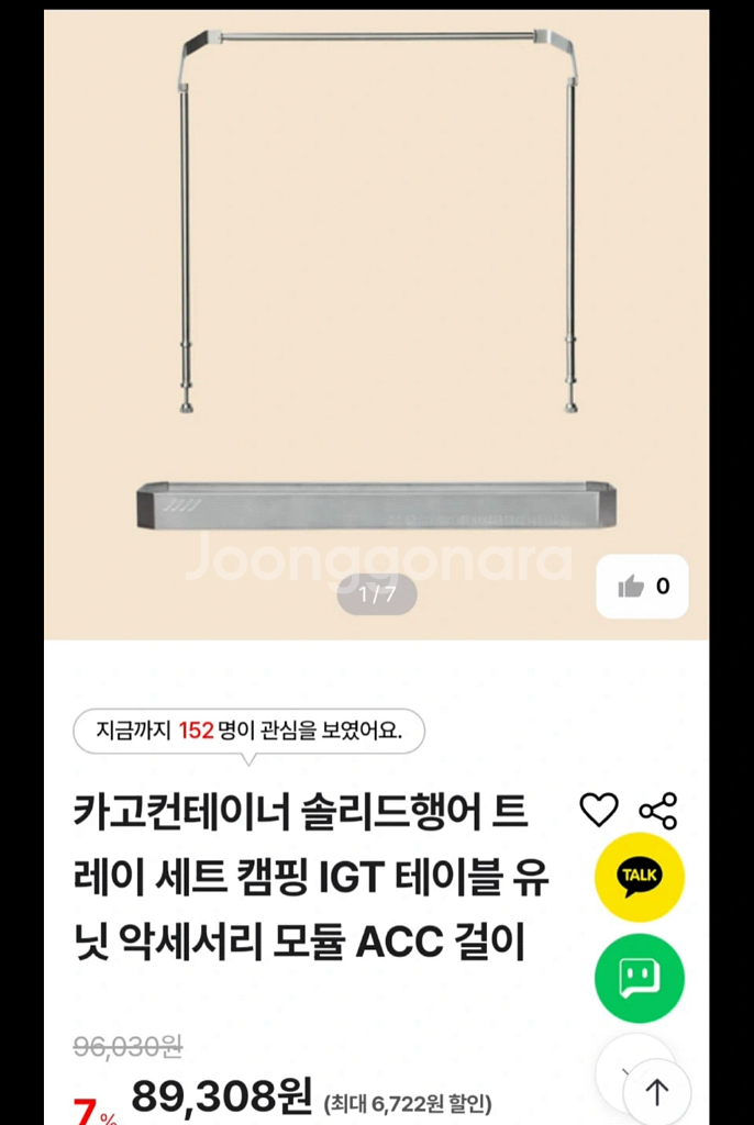 카고 컨테이너 igt with 유닛들--2