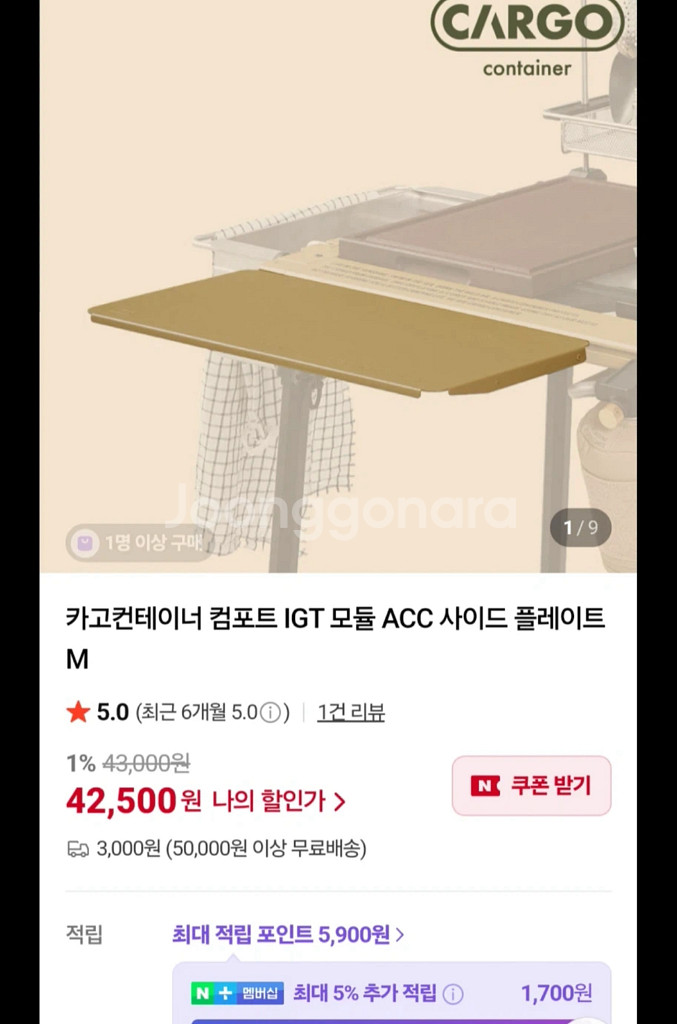 카고 컨테이너 igt with 유닛들--5