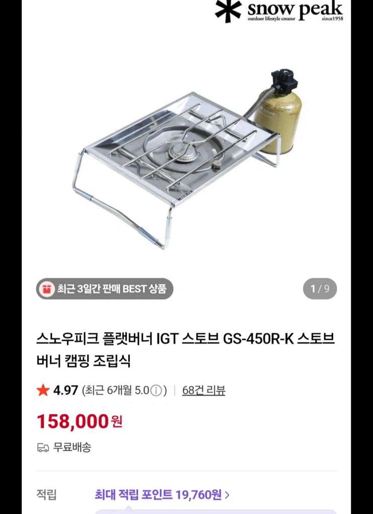카고 컨테이너 igt with 유닛들--7