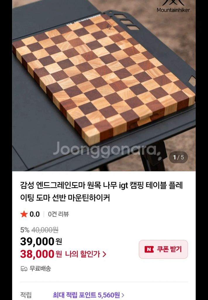 카고 컨테이너 igt with 유닛들--9