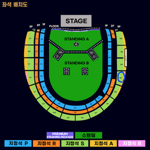 오아시스 콘서트 지정석A w7구역 2연석
