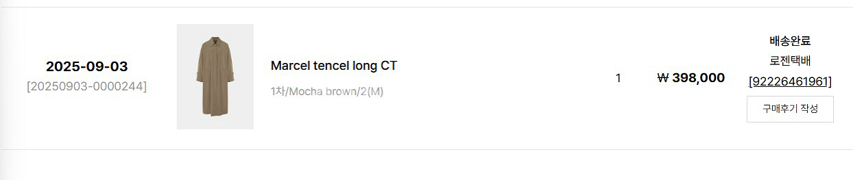 알투더블유(R2W) 마르셀 텐셀 롱코트 트렌치--1