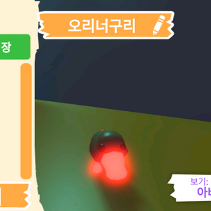 입양하세요 펫 메가네온 오리너구리 판매합니다