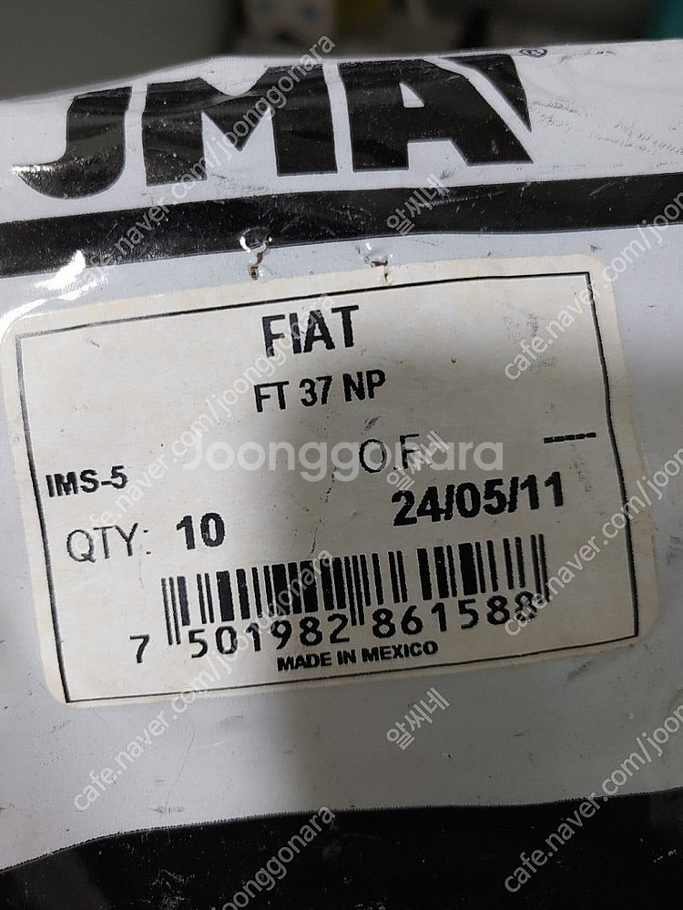 티큐브 카라반 트레일러 열쇠 팝니다~--1