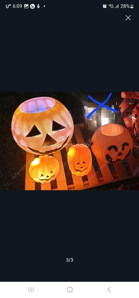 할로윈 소품 전구 가랜더 호박바구니 일괄 이미지