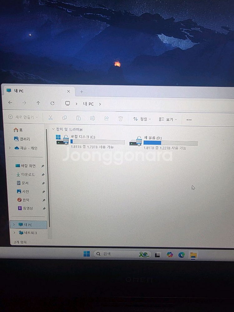 HP 오멘16 3070TI 팔아요--6