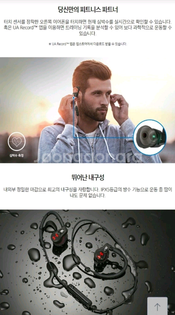 (새상품)JBL 블루투스 이어폰 팝니다.--3