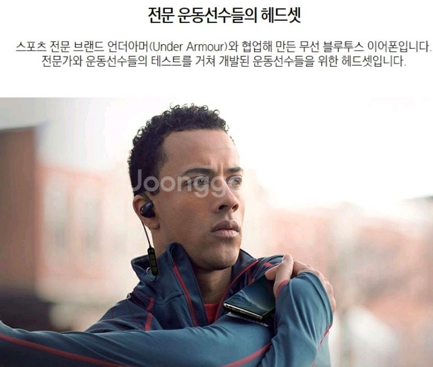 (새상품)JBL 블루투스 이어폰 팝니다.--2