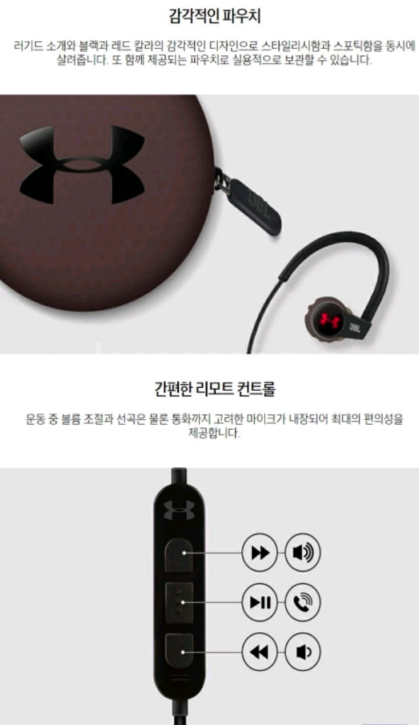 (새상품)JBL 블루투스 이어폰 팝니다.--5