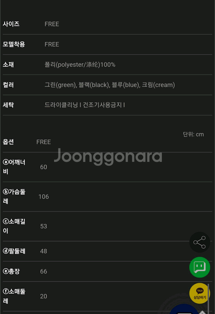 (무배-새제품)줄로그 제작 볼드가디건 그린--7